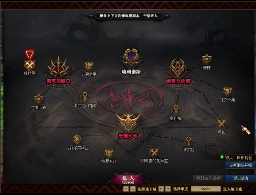 天谕100奥兹玛 开放二阶段