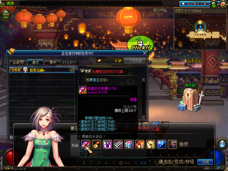 70侍魂精修商业升级版，无需修改直接开服，