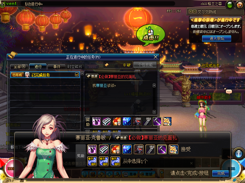 风火轮70独家微变，精修版本，女鬼，智慧的引导，洞察之眼