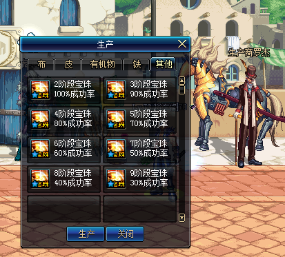 天罚1--9阶宝珠（无脑导入包）