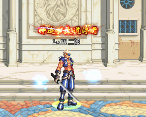 6款好看的称号带补丁（导入包）