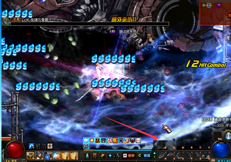 95新大陆极致仿官全套（完美剑鬼）