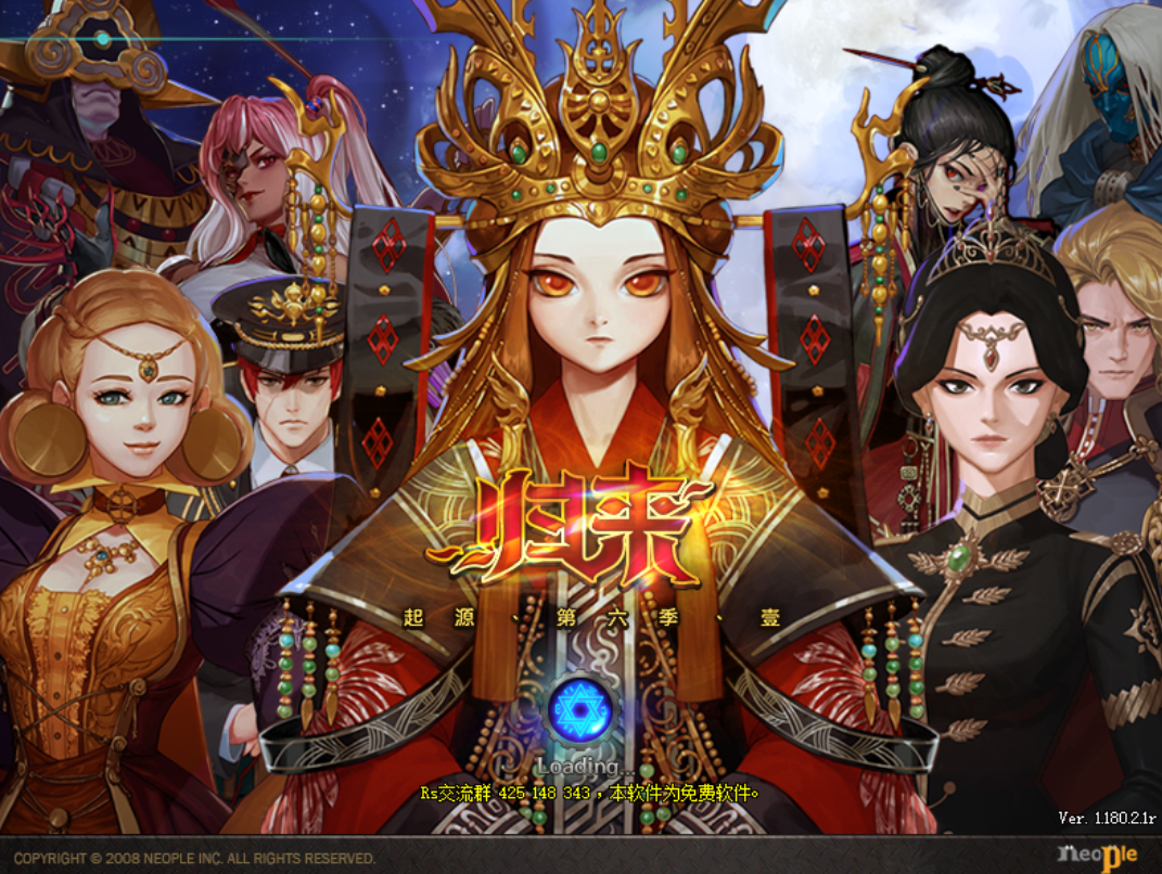 梦三国超变修真全套