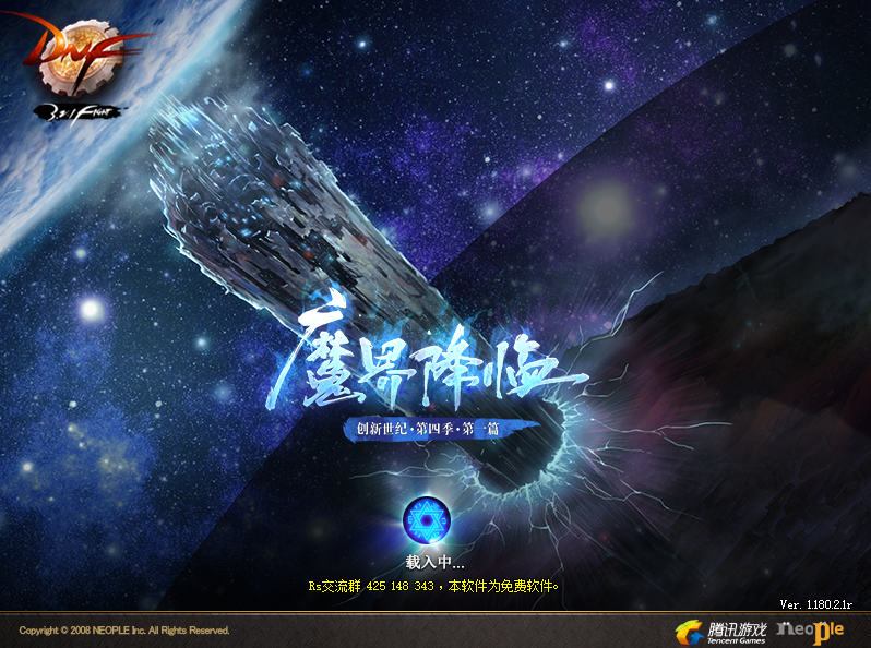 95战网，【女圣骑】  全套