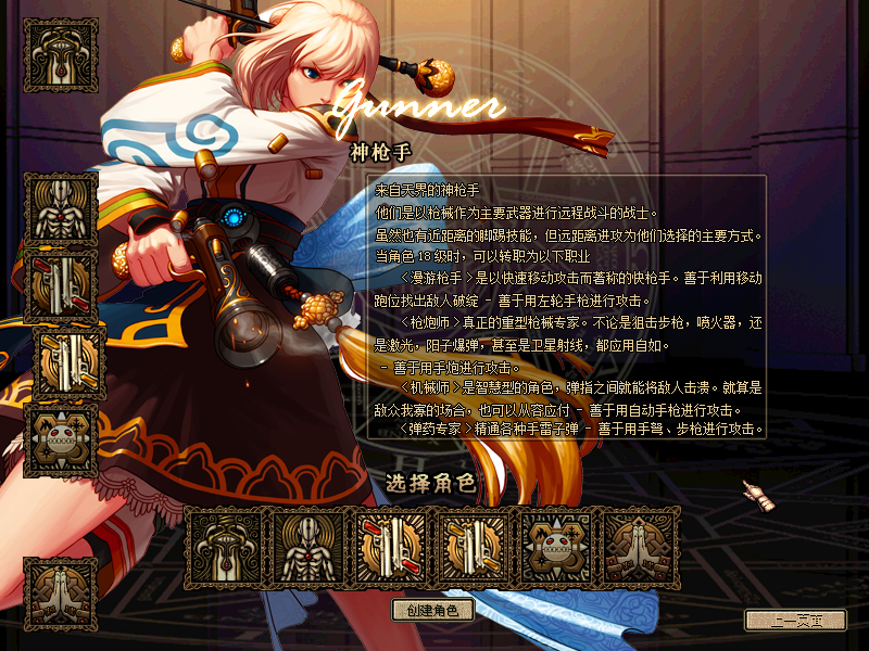 60级怀旧经典版本自带装备回收系统不需要外链