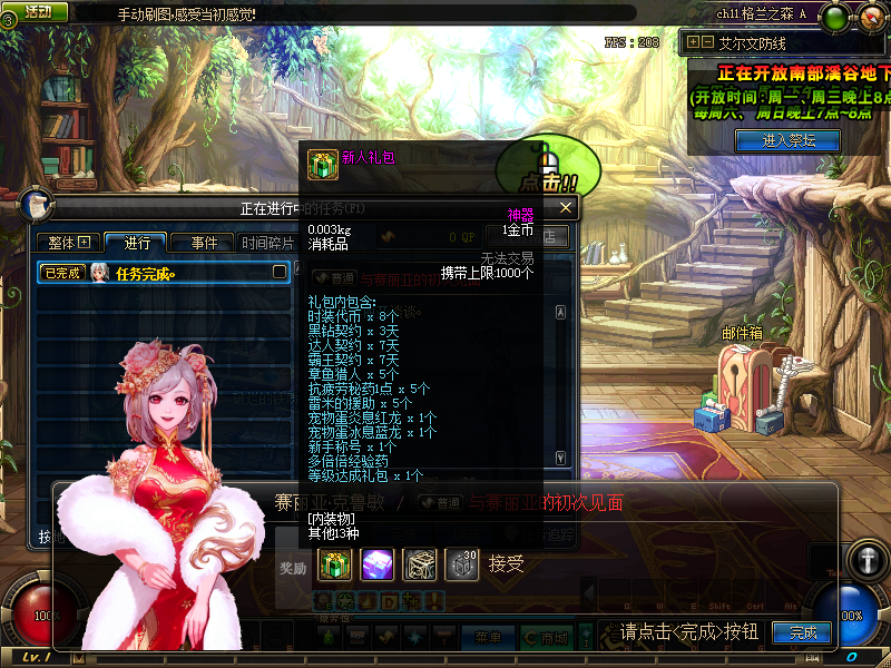 DNF世纪70独家复古，无抽奖CDK、无累积充值、纯点券复古、开服省心、有市场