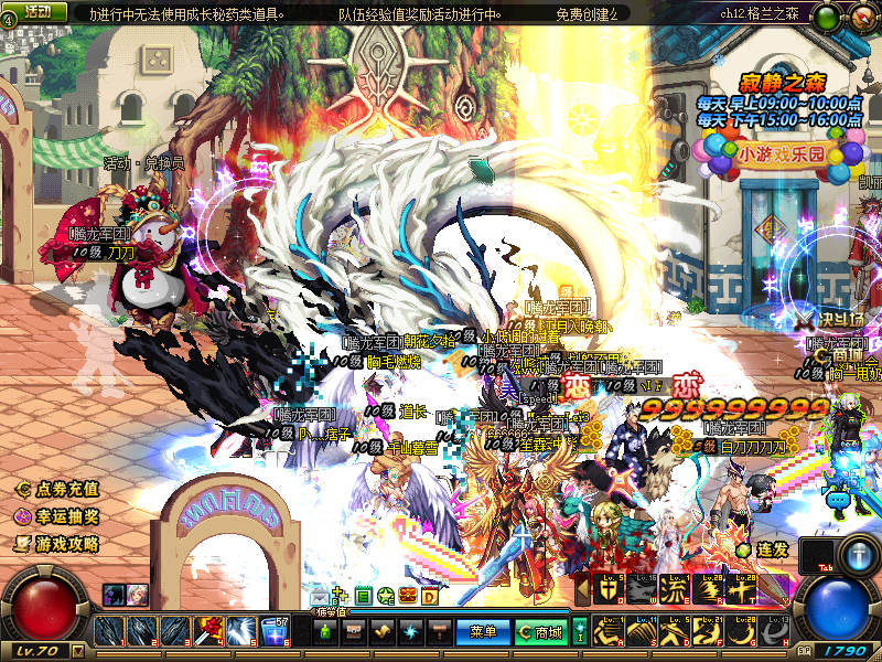 【腾龙70最新版本9.0】包售后、包BUG，一键开服