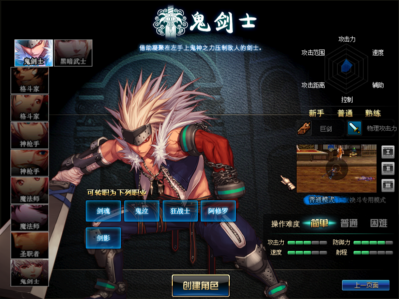 86领航最新版本，圈钱利器月入10万+~~~~开服首选全套