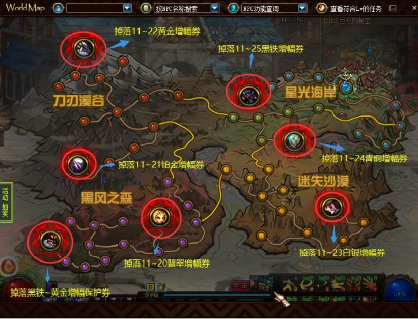 【精品百级】幻境100仿官全套（全职三觉，全职被动，包含直播视频）