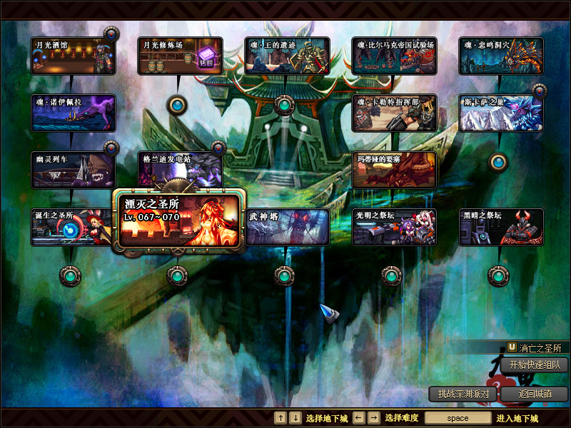 新颖的70版本DNF，本服版本独家定制，玩法多样不圈钱不伤肝让你体验真正的70DNF ！