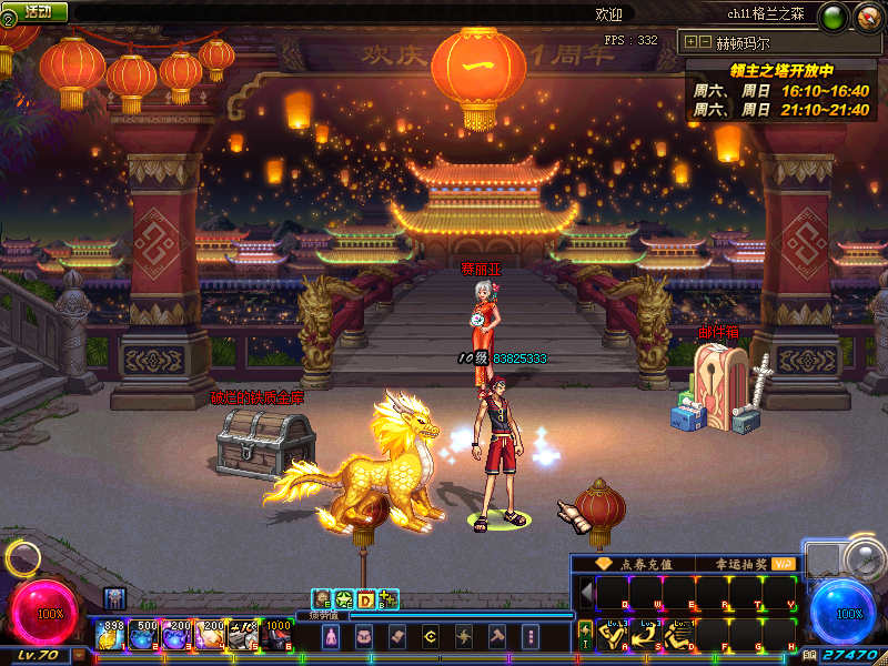 70个人定制版本，玩法多，不乏味，吸金版本，