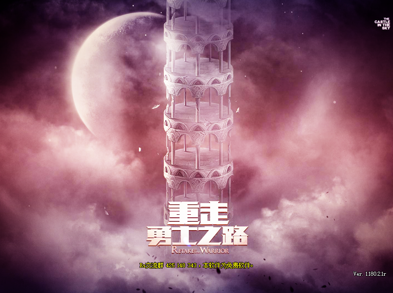 70无情仿官全套