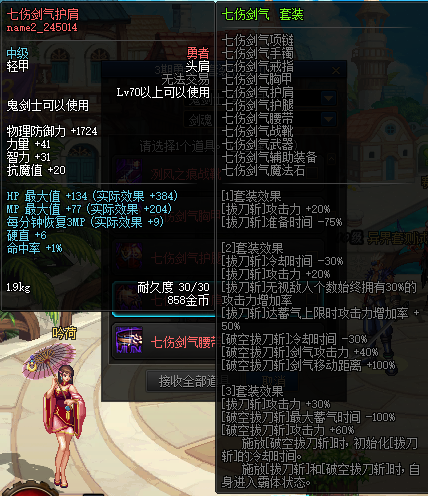 异界套改123（傻B包，无脑导入）