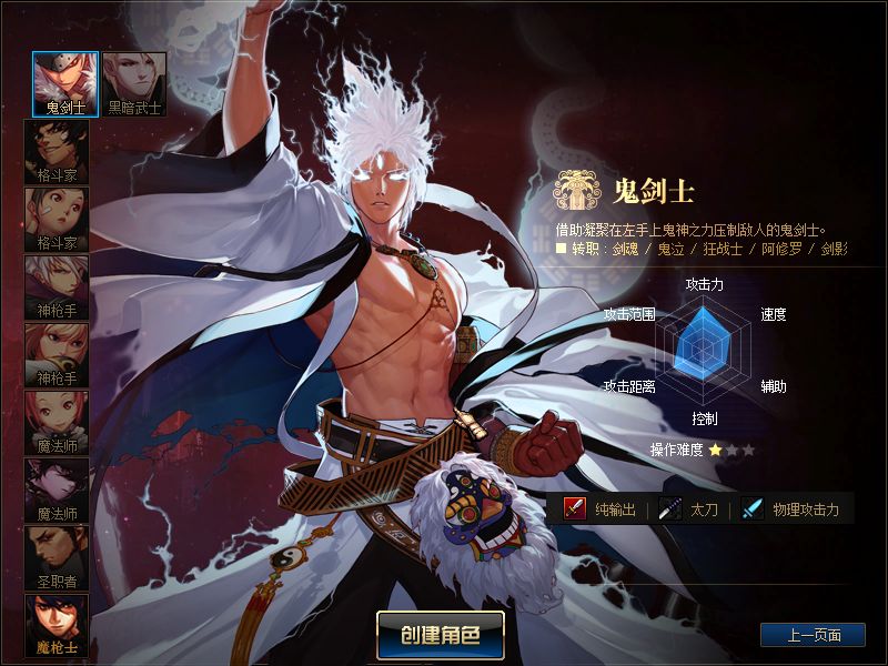 90独家三魔枪五女鬼