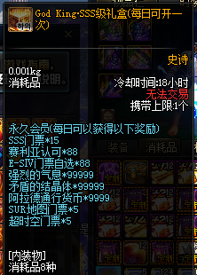 百级爆装版本自更新