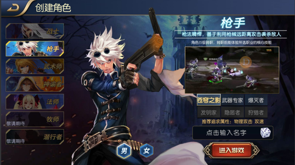 阿拉德一键端，傻瓜式操作，新增APP注册，修复团本
