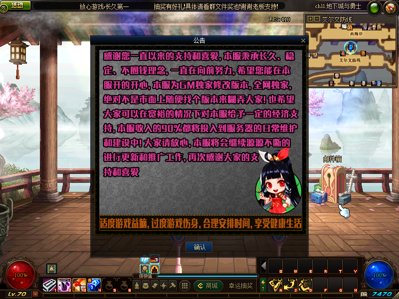 稻壳独家打金侍魂70DNF，微变版本，在这里没有变态属性，可以肝顶级装备，玩法简单，不复杂，不枯燥，还原您一个特色70版本，全职业技能柔化，打击感一个字 爽，拒绝一刀9999999