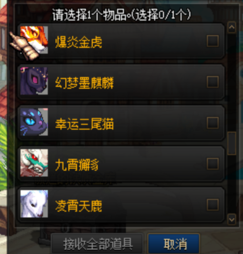 10款神兽大宠物