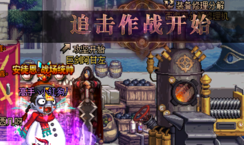 完美希洛克带城镇