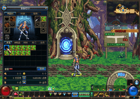 五十款炫酷称号