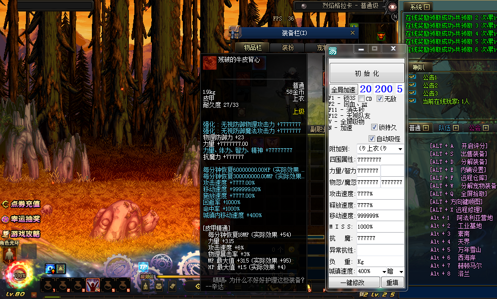 台服飞机源码，编译可用