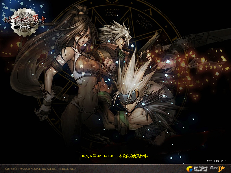 樱桃60复古，点券抽奖全套