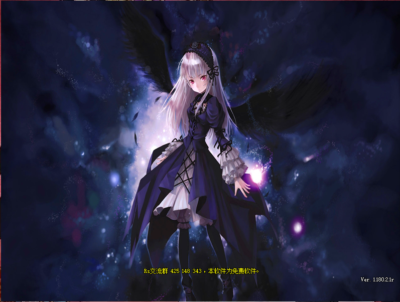 星辰阁百级仿官全套直接开服