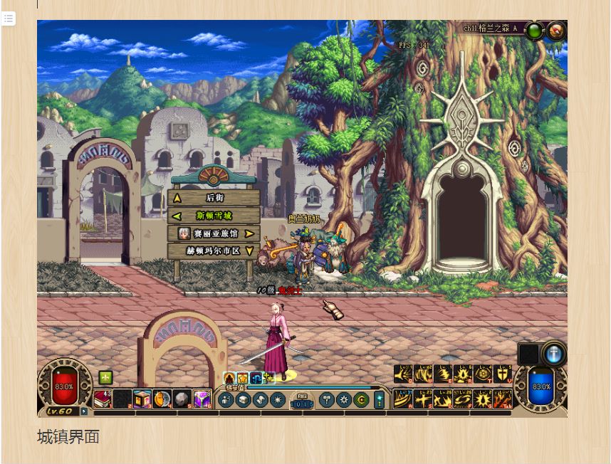 斩月1.0-无售后-有偿提供修改