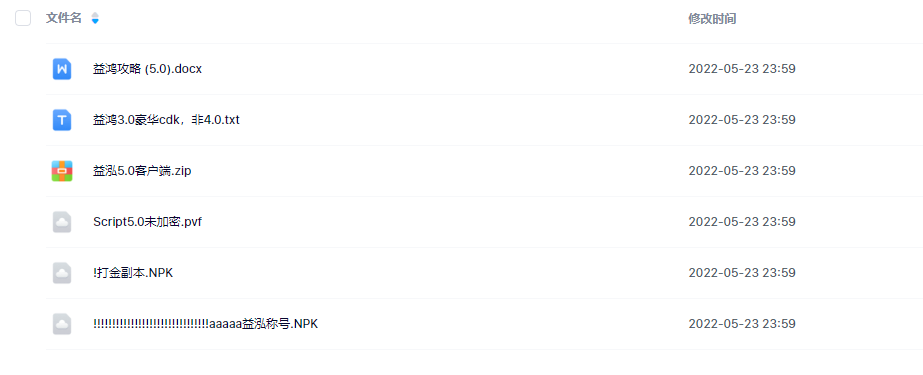 益宏5.0-无售后-支持有偿修改