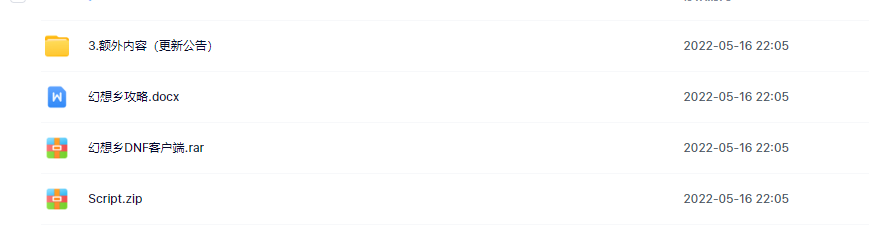 新版幻想乡-无售后-支持有偿修改搭建