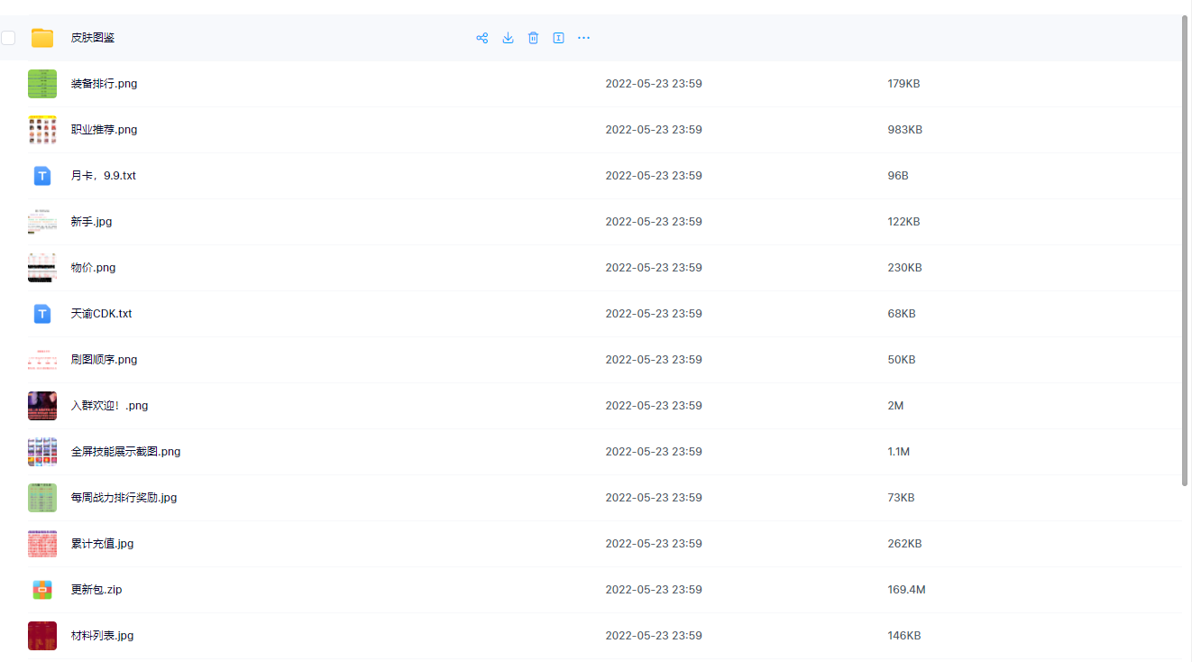 天谕100奥茨玛-无售后-支持有偿修改搭建