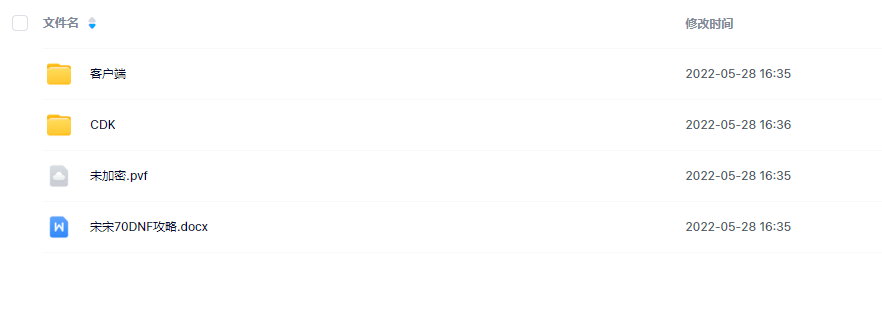 宋宋70侍魂-无售后-支持有偿修改搭建