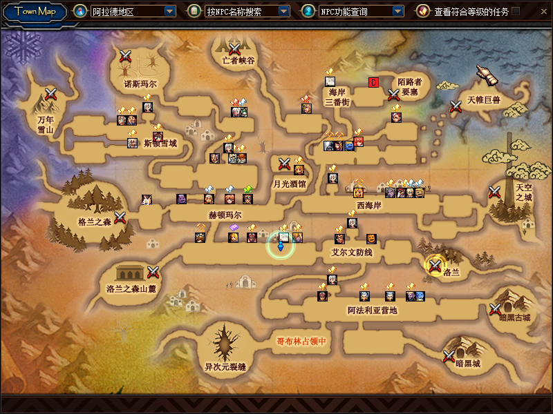 60独家定制复古 纯净版本 长久耐玩 完美还原 原汁原味怀旧服！长久服！且尽可能保证了没有放出任何魔改变态的道具,全职业技能形态、机制、数据都进行了平衡优化，以适应高等级副本，同时也不同版本的副本怪物数据