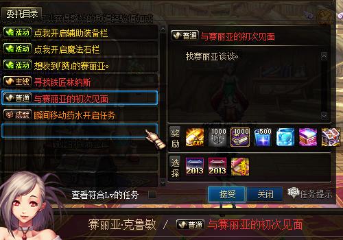 黎明86微变，全职业完美二觉，带被动，技能柔化，预读，自动BUFF，流畅爽爆， 更有可调节修炼场，国服血条，伤害字体，完美机制安图恩！