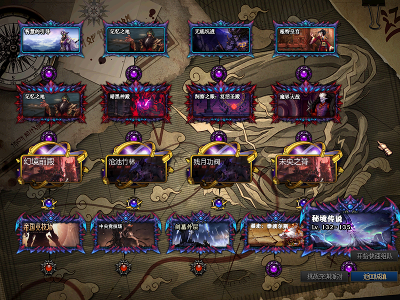 最新个人定制版本100精品微变 耗时半年打造 机制完美，耐玩! 全职业技能柔化!