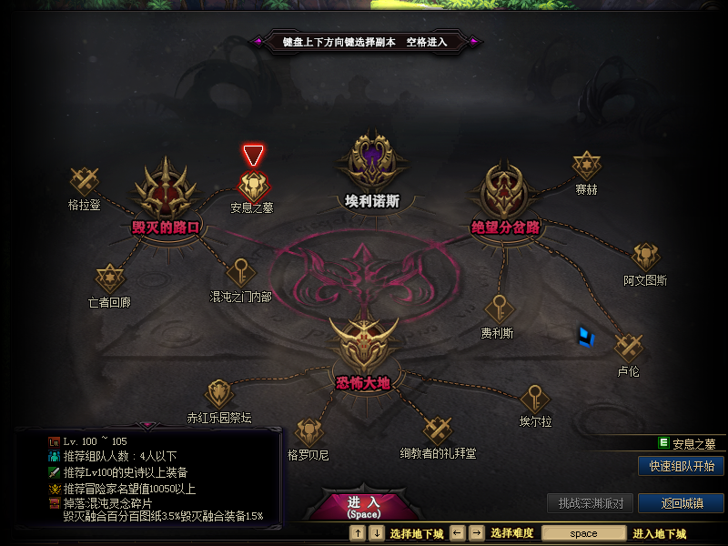 百级真魔枪三职业三觉，风法血法奥兹玛100SS，名望值系统，未央幻境辟邪玉系统，护石系统，