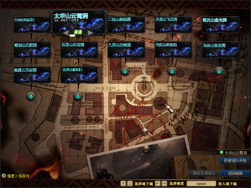 仙界独家超变，玩法多，活动多，个人定制版本，商业版本，可直接开服