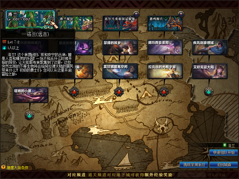 新大陆最终版本，低价出售