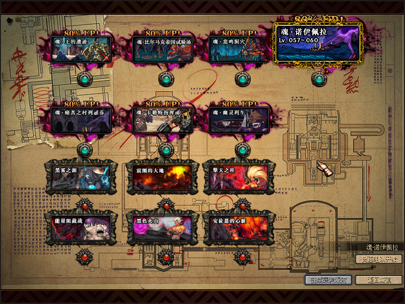 60独家版本，个人定制独家怀旧商业版本，可以直接开服，吸金版本！！！