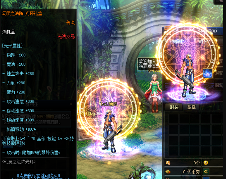 【2款定制光环含礼盒】美炸了