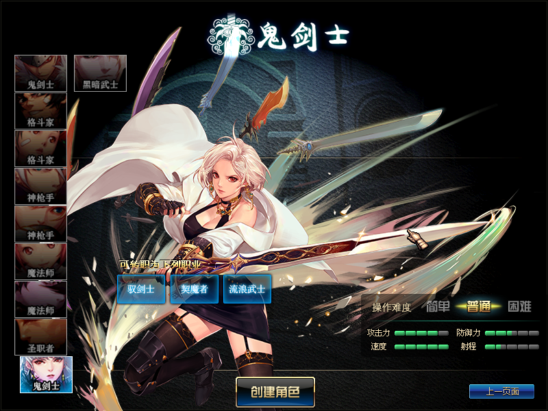 定制独家70侍魂，赫尔德发现侍魂之力，发动泰拉复苏太初之光。所有次元崩坏。昔日使徒阴暗面吸收侍魂之力复活