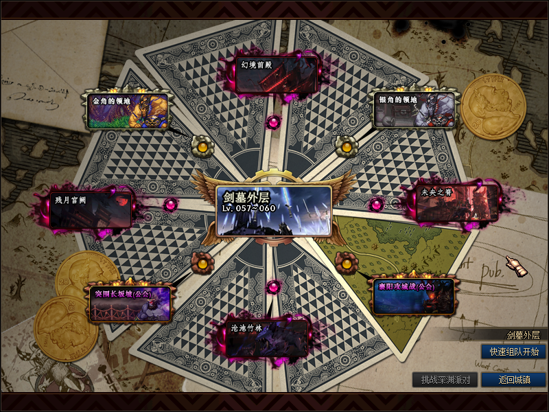 热血传奇60微变，麻痹 复活 护身戒指，独家地图，独家玩法，精品商业版本，可以直接开服