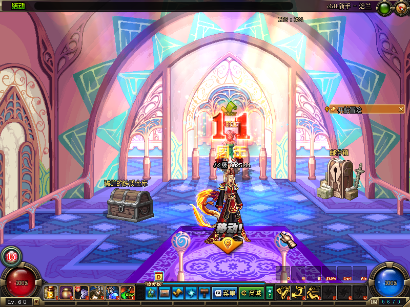 60复古版本，国服怎么玩我们怎么玩，工作室励志做一款长久耐玩的复古服，工作室奔着长久考虑，将此服定位，打金服，只卖时装！