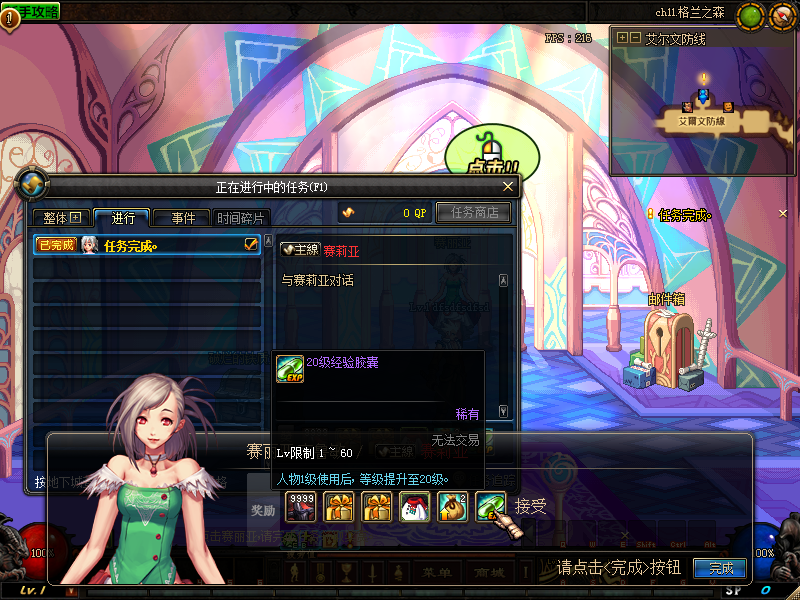 颠沛60精修手动升级 非快餐 无泡点，点卷服，刷图爆代币。魔盒出顶级物品和设计图，1级开左右槽，SS可增幅 可直接开服