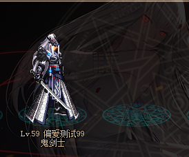 60复古版本8职业，领主粉，点券服，带女鬼