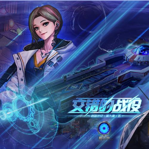 自修极致110级版本全套 可直接开服 回血了