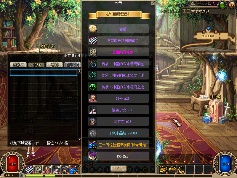 若雨60商业版本，9职业，安图恩，红玉诅咒，完美女鬼，该版本为9职业，包括完美女鬼，男格斗，女枪手，男法等等职业！！！复古60版本，绝非市面上一般的60版本，此版本可玩性非常非常高