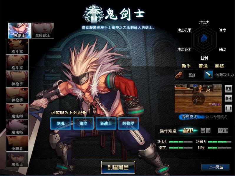 5W定制的110级版本