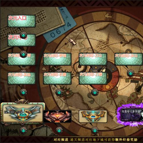 95修改希洛克