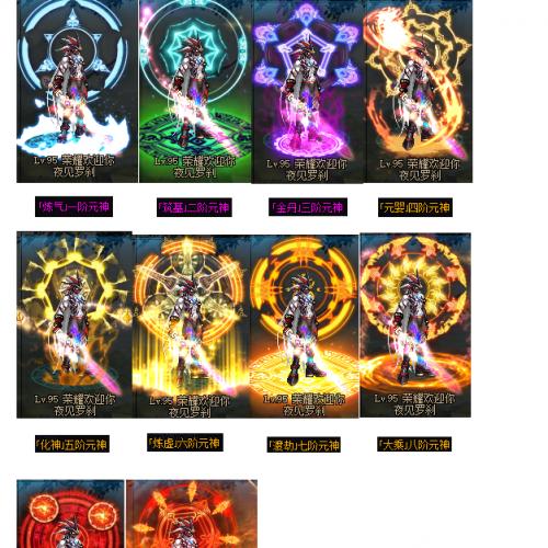 100帝皇百级完美版本/用来提取提素材也不错/氪金吸金/酷炫 喜欢充/带CDK